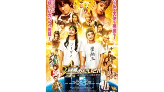 マリーミー、マリーミー　USオリジナル映画ポスター マリーミー、マリーミー USオリジナル映画ポスター