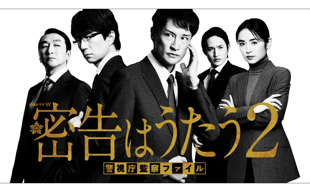 TVドラマ m.y Amazon.co.jp: テレビ朝日系木曜ドラマ「ドクターX～外科医