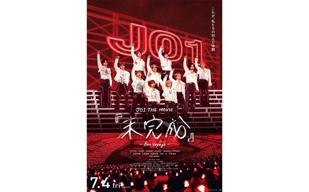 JO1 THE MOVIE『未完成』-Bon Voyage- | Imagica Entertainment